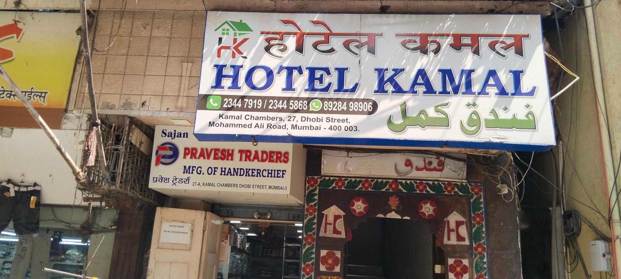 Hotel O Kamal Mumbai  Buitenkant foto
